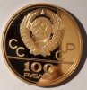 100 Roubles 1978 Russia 'Lenin Stadium' 1980 Olympics - Gold Proof   3.jpg
