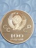 russia 1980 100 rouble .5 oz 3.jpg