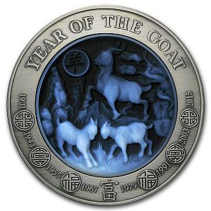 2015 Rwanda 3 Ounce Year Of The Goat Dual Layer Agate Coin Set