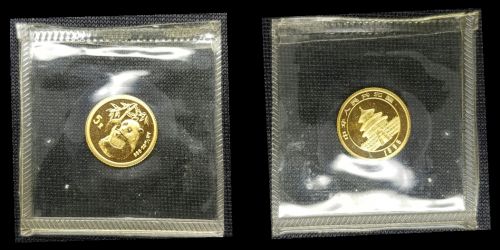 Auction 106 - 1995 Chinese Panda Gold Coin - .05oz