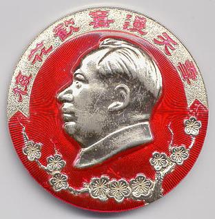 Mao_Badge_12.jpg
